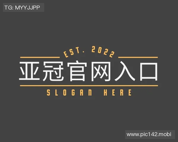 科尔对霍福德收官阶段留场表现安心